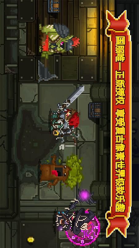 勇者大乱斗_图片1