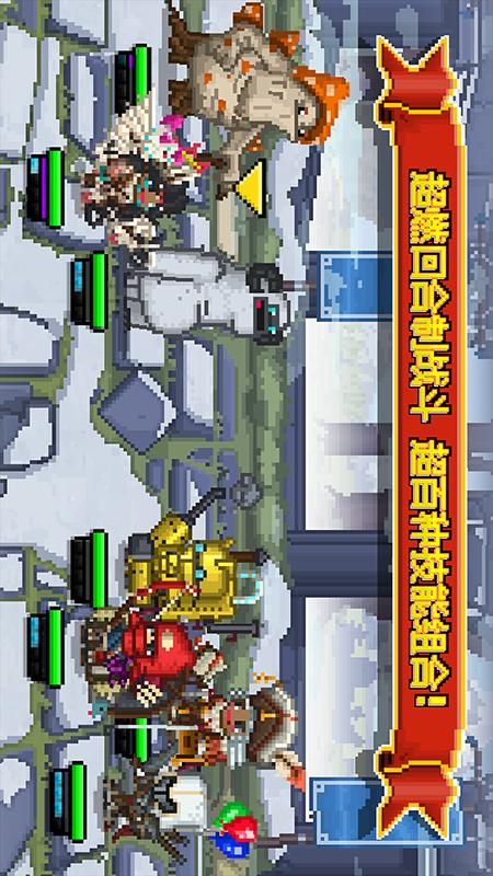 勇者大乱斗_图片3