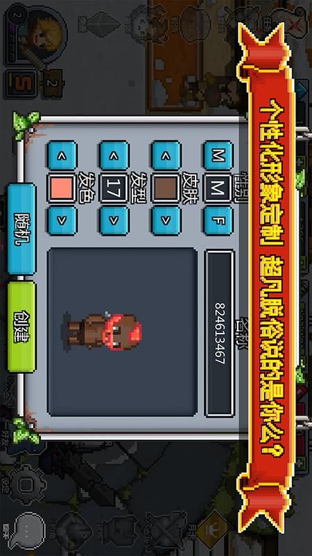 勇者大乱斗_图片5
