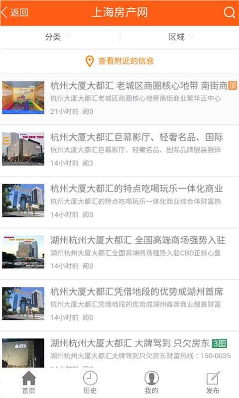 88同城_图片3