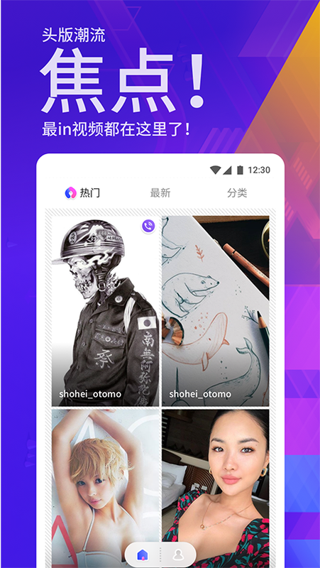 91来电_图片2