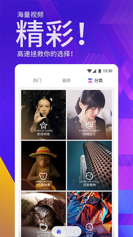 91来电_图片3