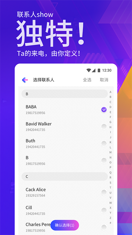 91来电_图片4