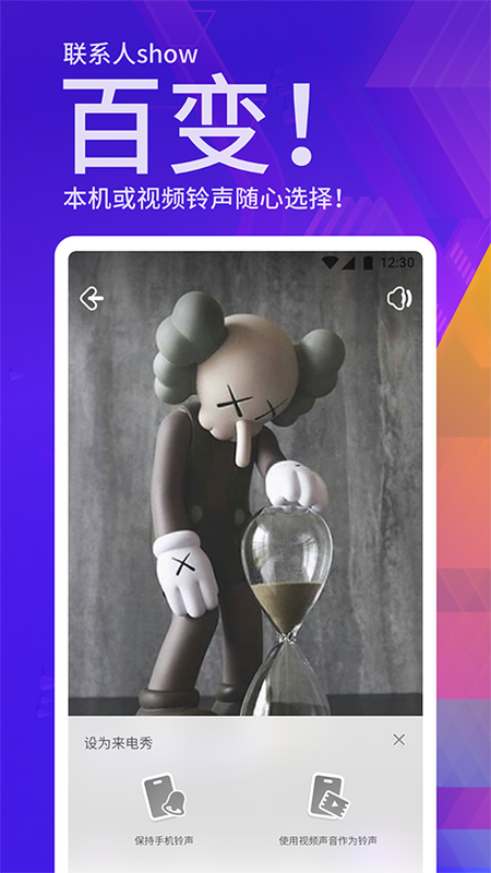 91来电_图片5