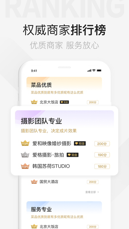 百合婚礼_图片5