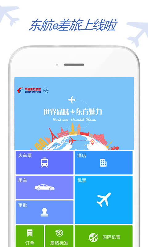 畅e_图片1