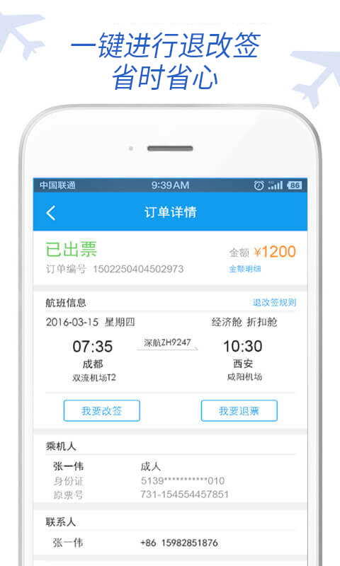 畅e_图片3