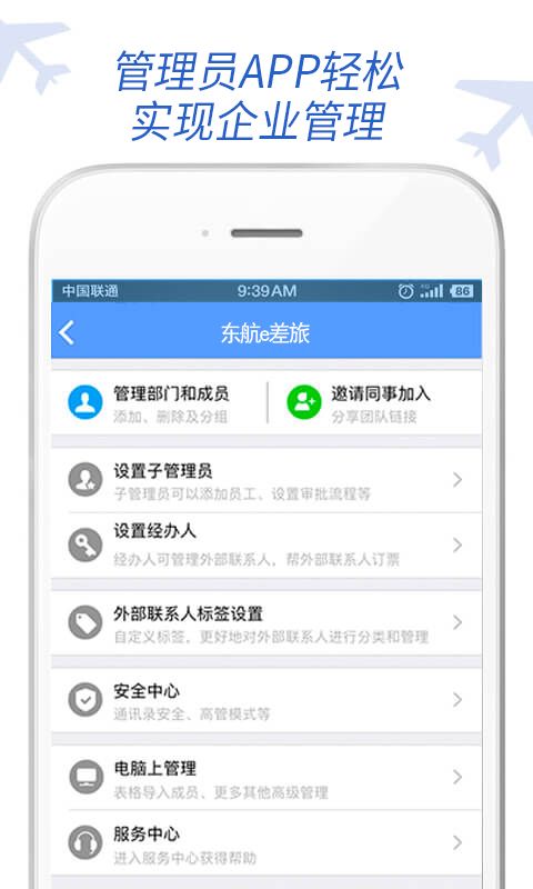 畅e_图片4