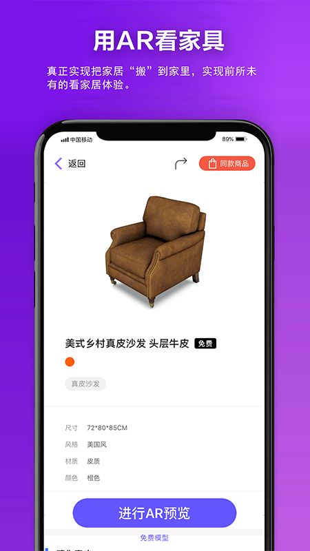 创造家_图片1