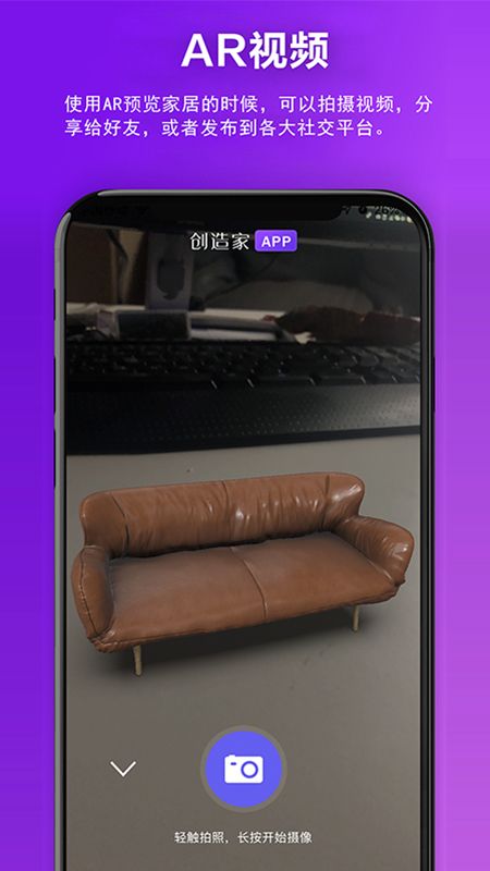 创造家_图片3