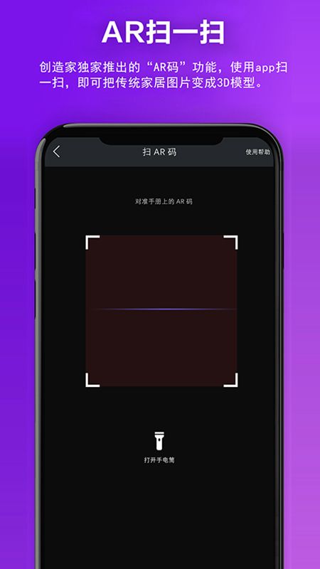 创造家_图片5