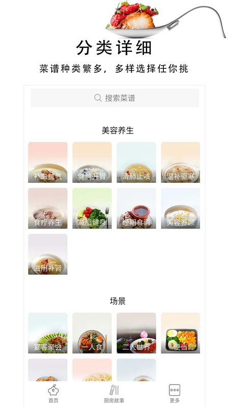 厨艺_图片2