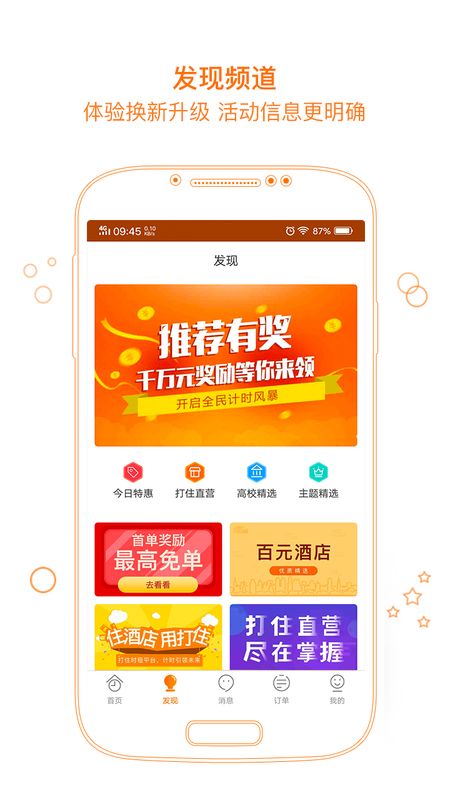 打住_图片2