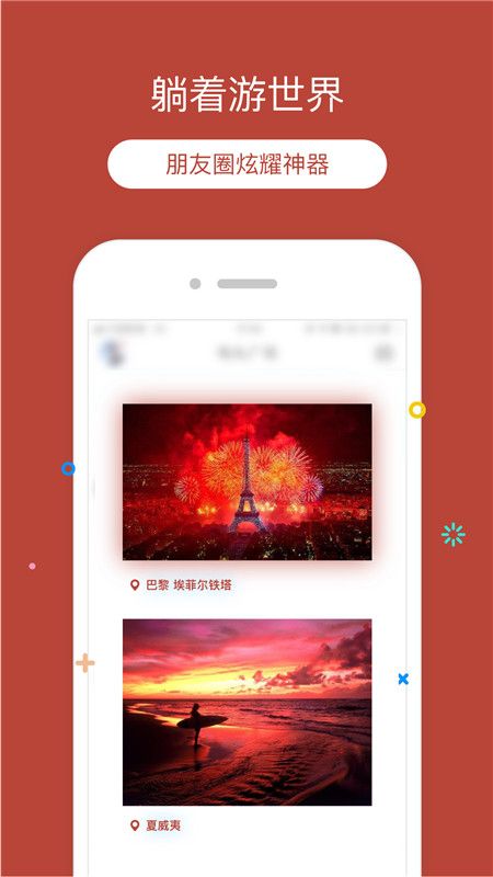 定位猫_图片2