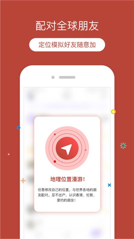 定位猫_图片3