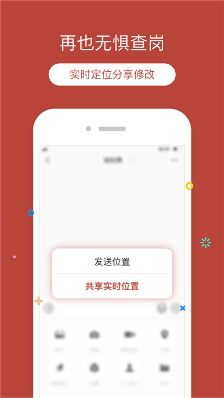 定位猫_图片4