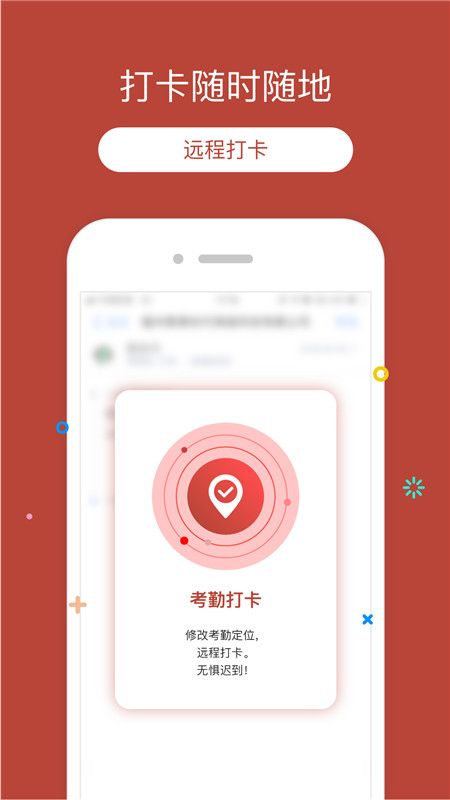 定位猫_图片5