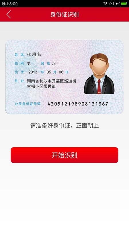 e签通_图片3