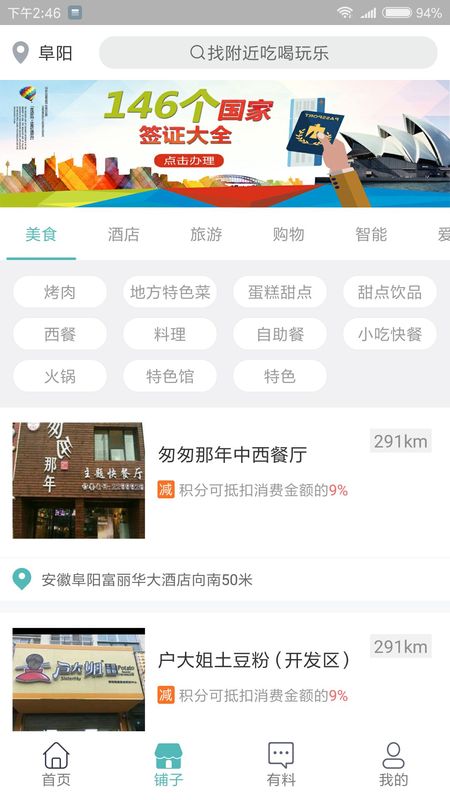 繁城都市_图片2