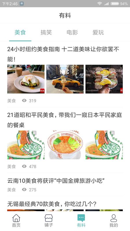 繁城都市_图片3