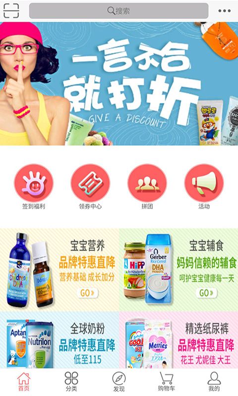 贵州保税在线 版本: v1.7.1截图1