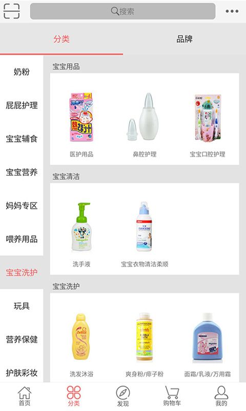 贵州保税在线 版本: v1.7.1截图2