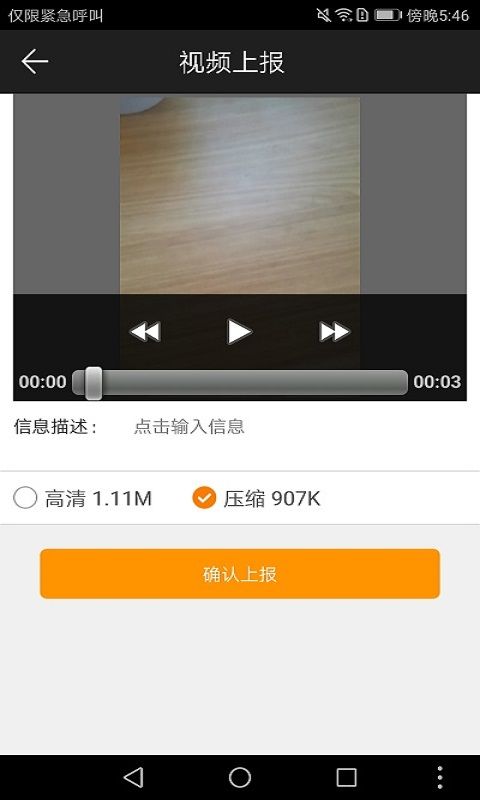 和对讲_图片3