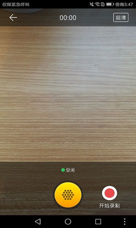 和对讲_图片4