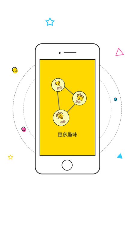 换字助手_图片3