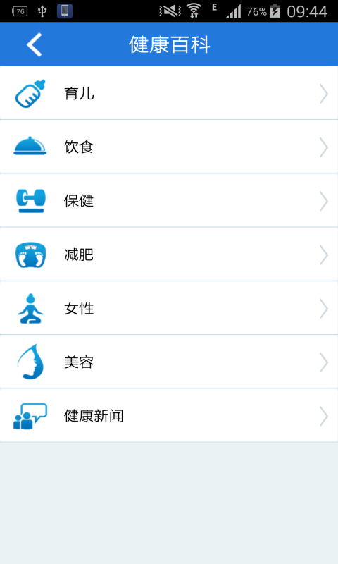 江苏省人医_图片3