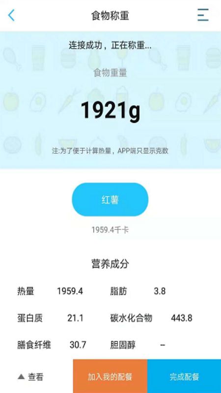 渐轻_图片5