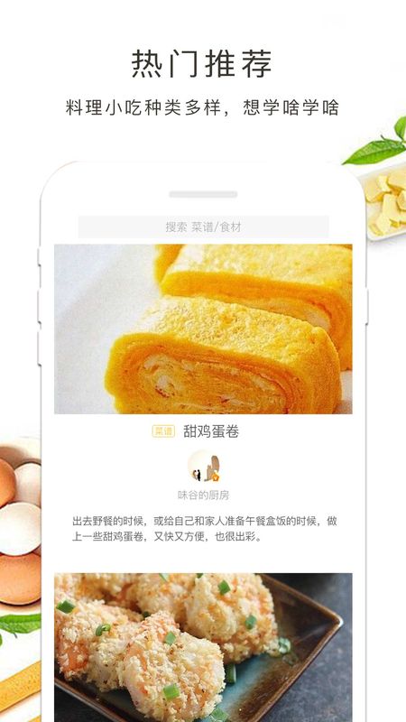 料理_图片1