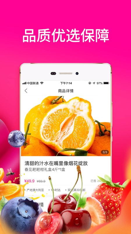 每日拼拼 版本: v1.6.1截图3