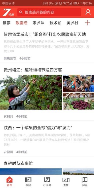农影智造_图片1