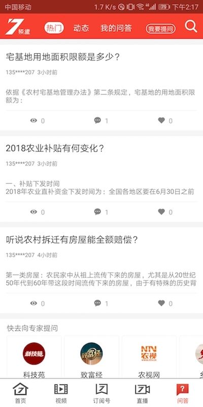 农影智造_图片3