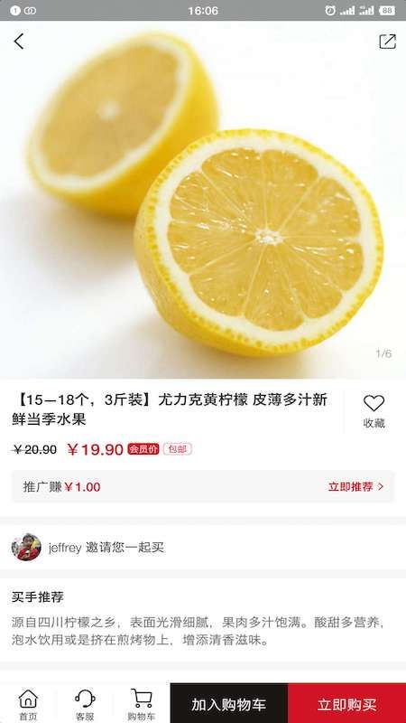 全球自选_图片2