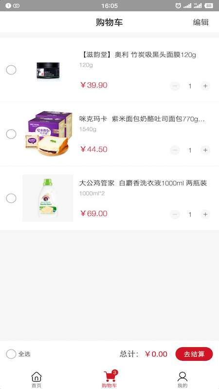 全球自选_图片3