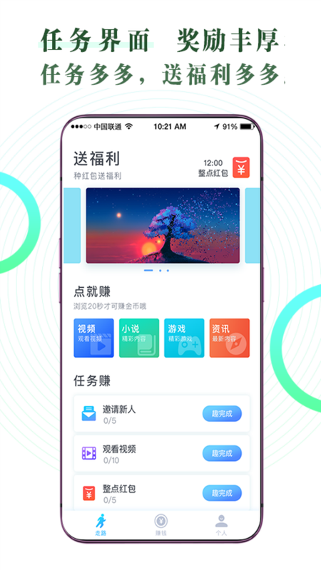 万步宝_图片5