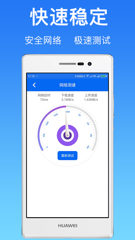 万能解码钥匙_图片2