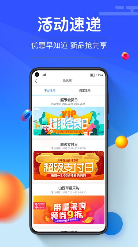 我的医药_图片3
