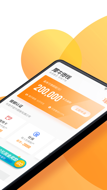 犀牛借钱借款_图片2
