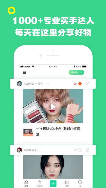 有草坪 版本: v1.5.3截图1
