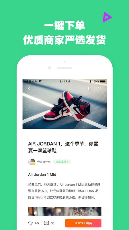 有草坪 版本: v1.5.3截图3