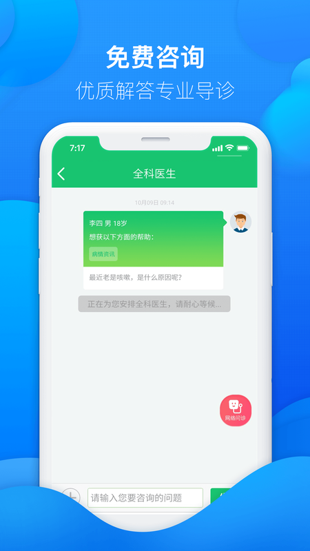友德医_图片2