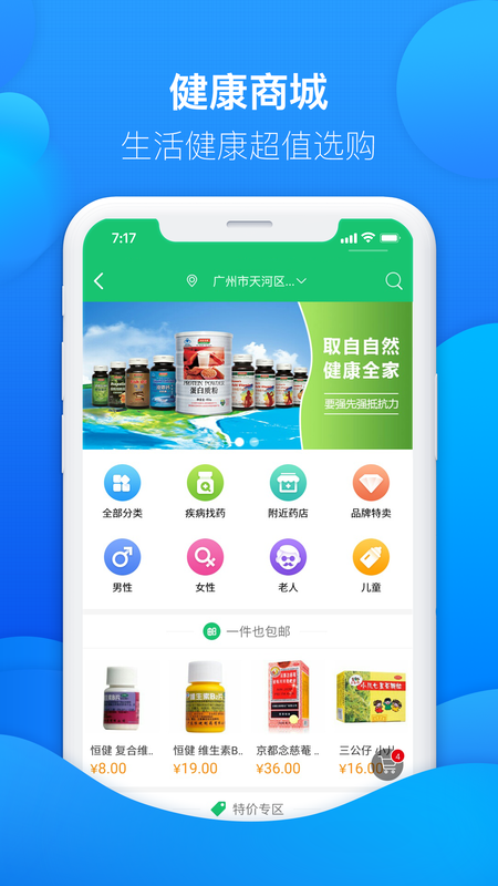 友德医_图片3