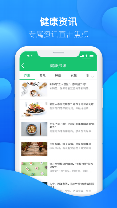 友德医_图片5