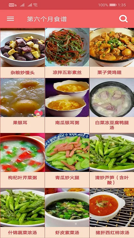 孕妇饮食_图片1