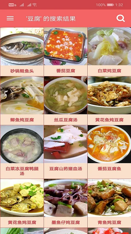 孕妇饮食_图片3