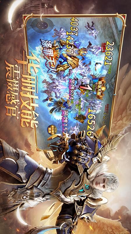 光明荣耀_图片5