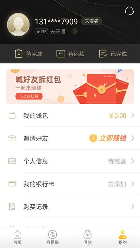 金享会_图片1